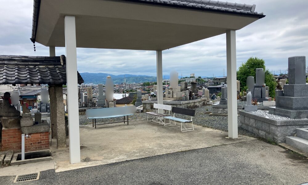 長尾西墓地(枚方市)お墓じまい 大阪石材