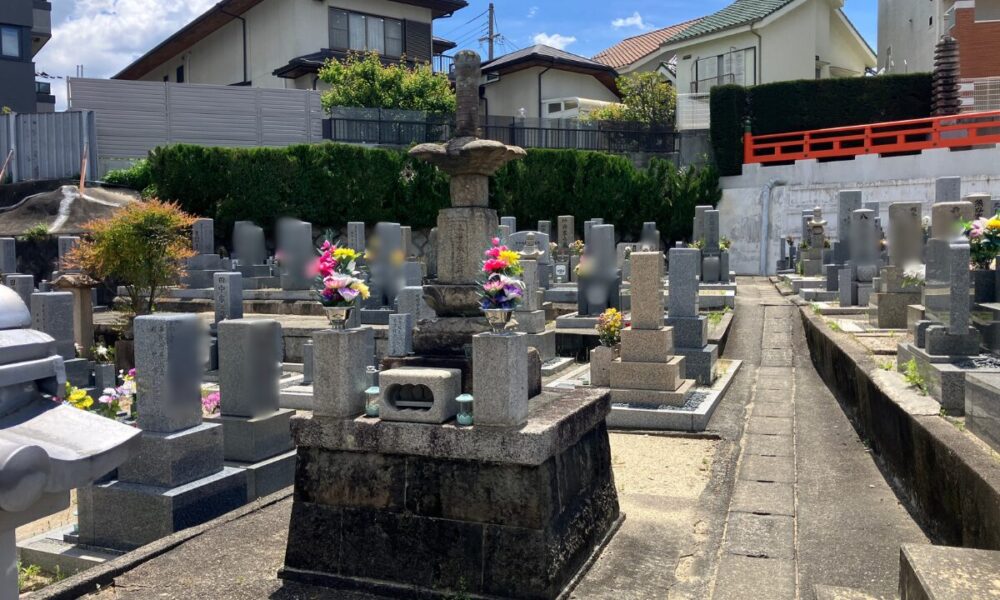 一乗寺境内墓地（枚方市）納骨手伝い　大阪石材