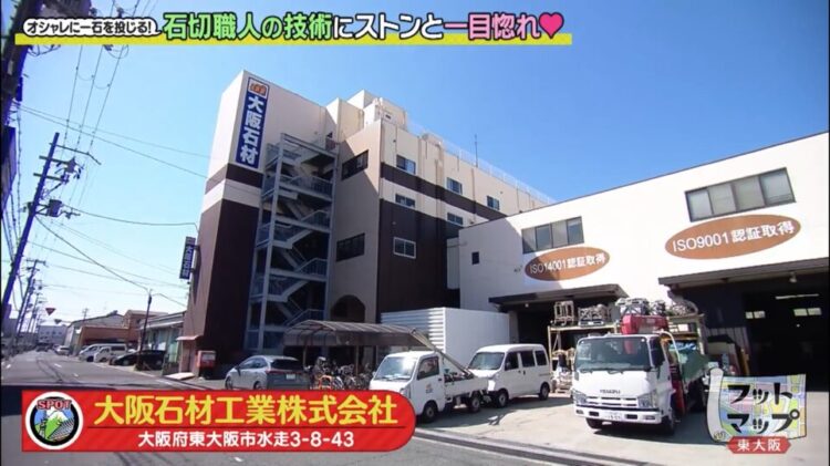 関西テレビ