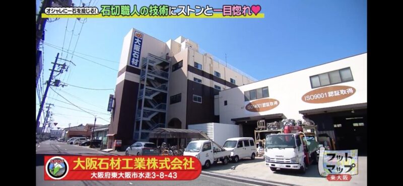 関西テレビ