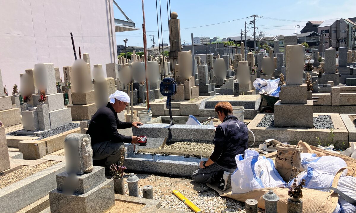 長瀬墓地（東大阪市）お墓の建立工事　大阪石材