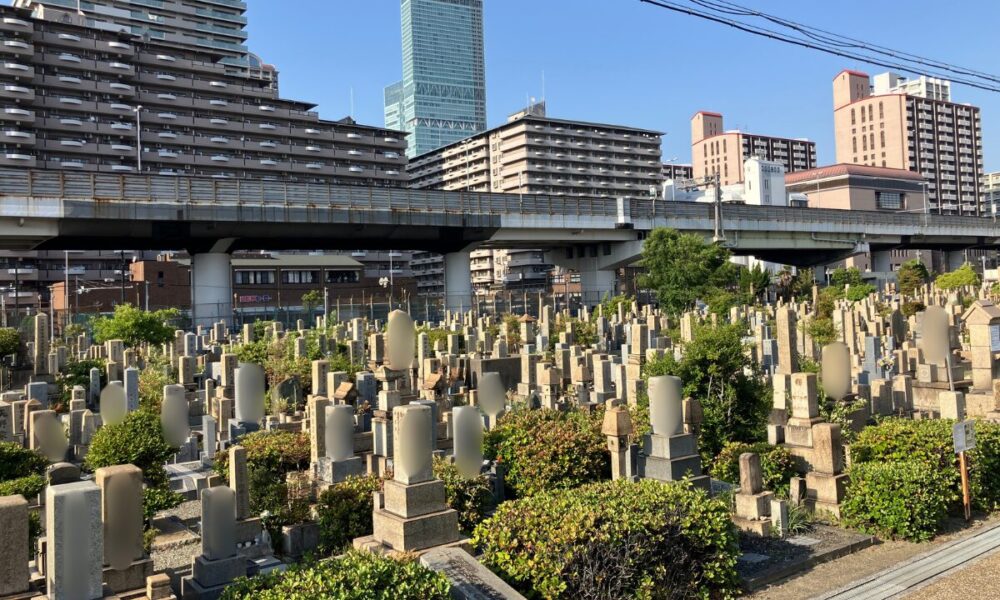 大阪市設南霊園(阿倍野区)お墓じまい 大阪石材