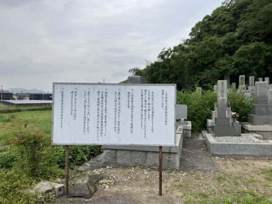 東阿保墓地(姫路市)のお墓