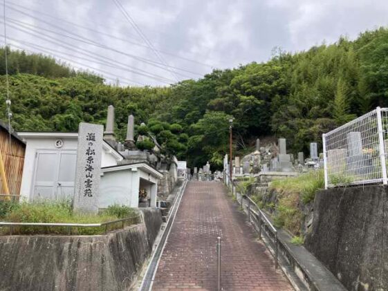 灘の松原海山霊苑(姫路市)のお墓