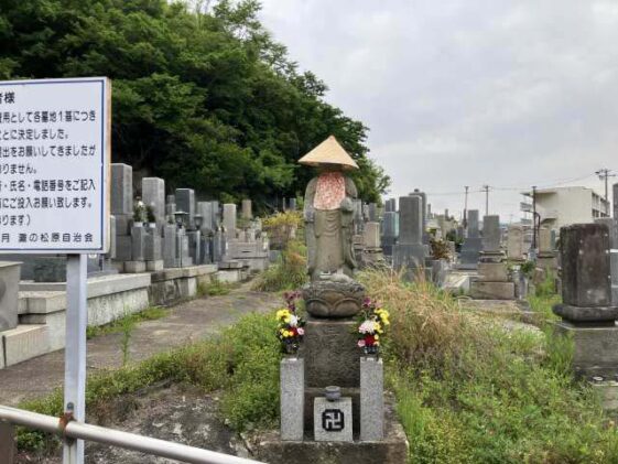 灘の松原海山霊苑(姫路市)のお墓