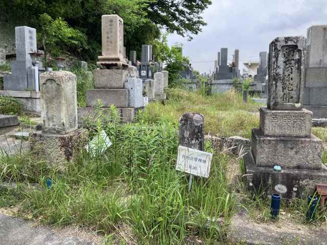 灘の松原海山霊苑（姫路市）のお墓