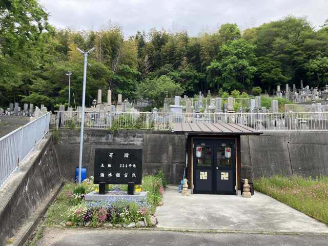 中鈴墓地（姫路市）のお墓