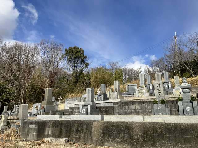 西山墓地（揖保郡太子町）のお墓