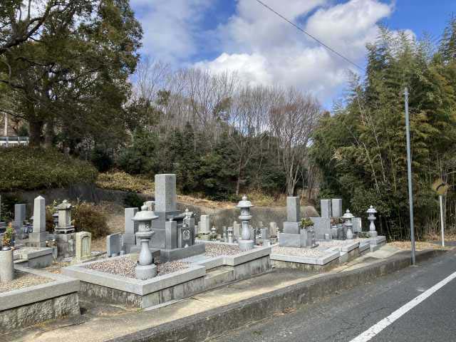 沼田自治会墓地（揖保郡太子町）のお墓