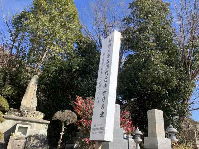太田墓地（揖保郡太子町）のお墓