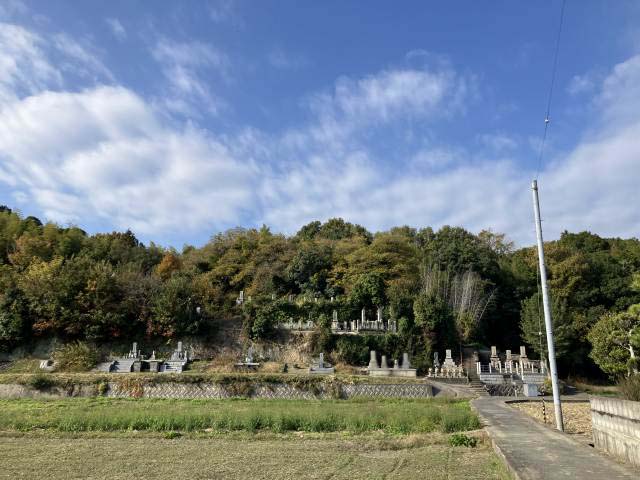 山下墓地（たつの市）のお墓