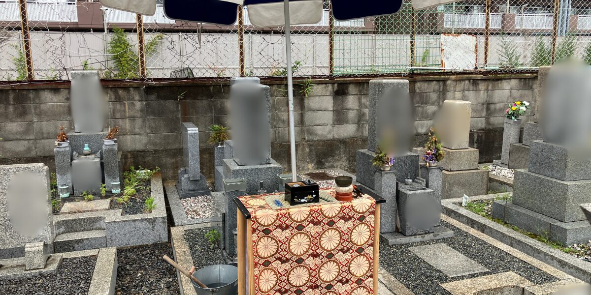 喜連霊園（大阪市平野区）お墓じまい　大阪石材