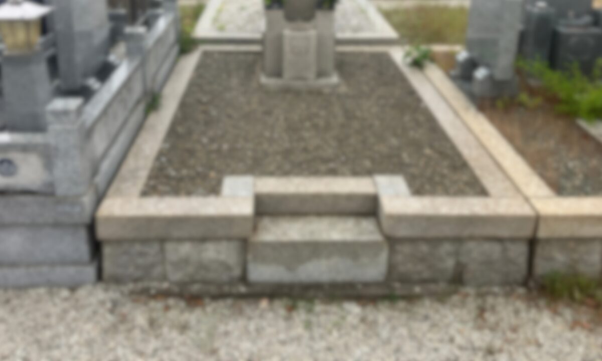 岸和田市墓苑（流木墓苑）お墓じまい　大阪石材