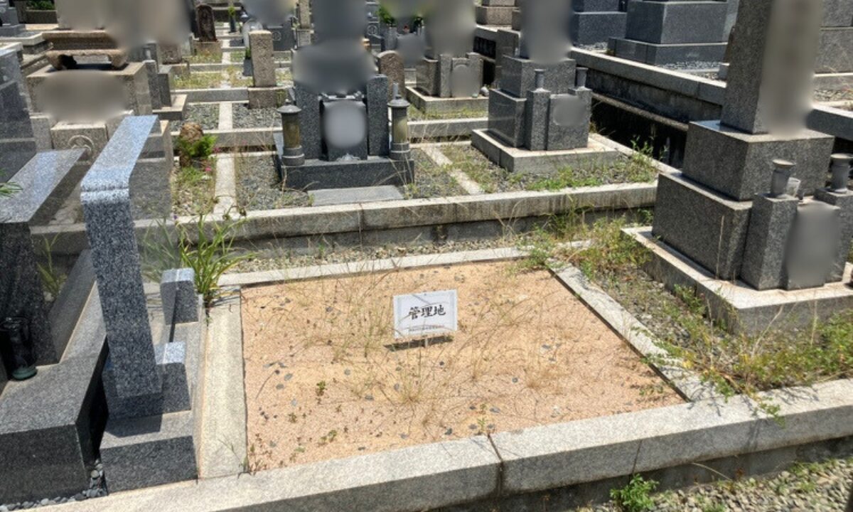 麻田共同墓地(豊中市)空き区画のご案内 大阪石材