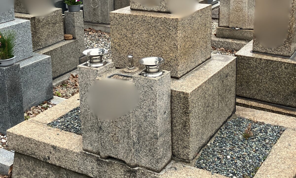 額田墓地(東大阪市)お墓じまい 大阪石材