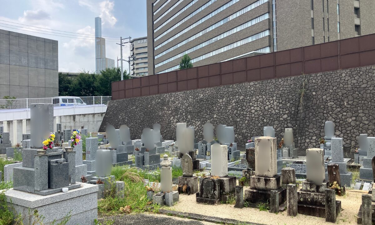 岡新町共同墓地（枚方市）お墓じまい　お性根抜き　大阪石材枚方店