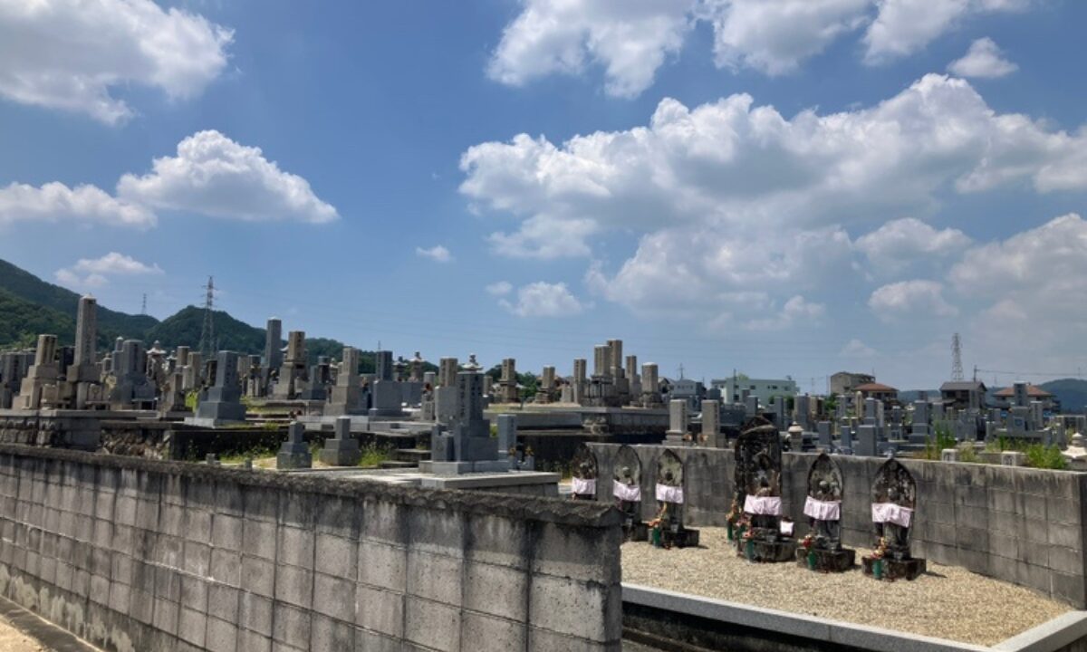 磯壁・加守共同墓地(香芝市)お墓じまい 大阪石材