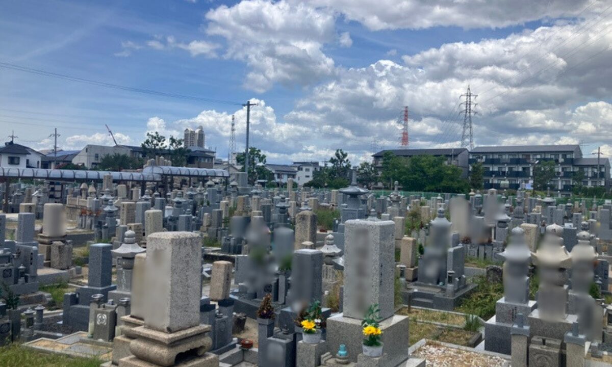阿坂墓地(堺市北区)お墓じまい 大阪石材