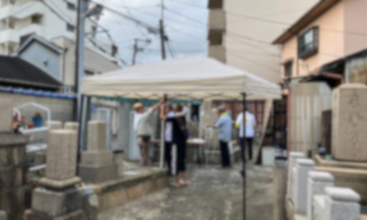 大今里墓地(大阪市東成区)墓地法要 大阪石材