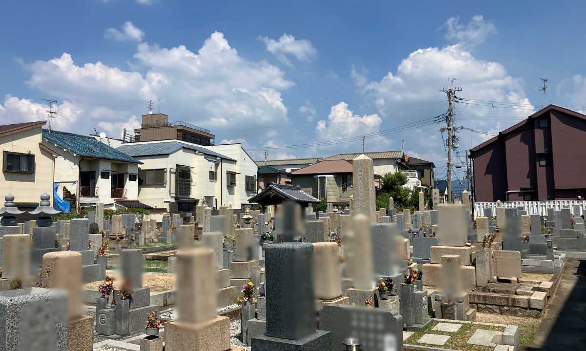 荒川・永和両地区墓地(東大阪市)墓地案内の申し込み 大阪石材