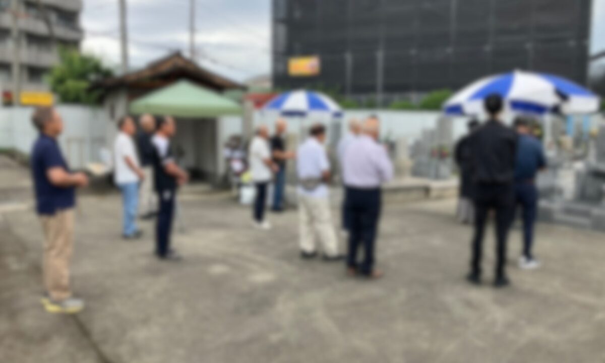 戸伏墓地（茨木市）お盆の法要　大阪石材　