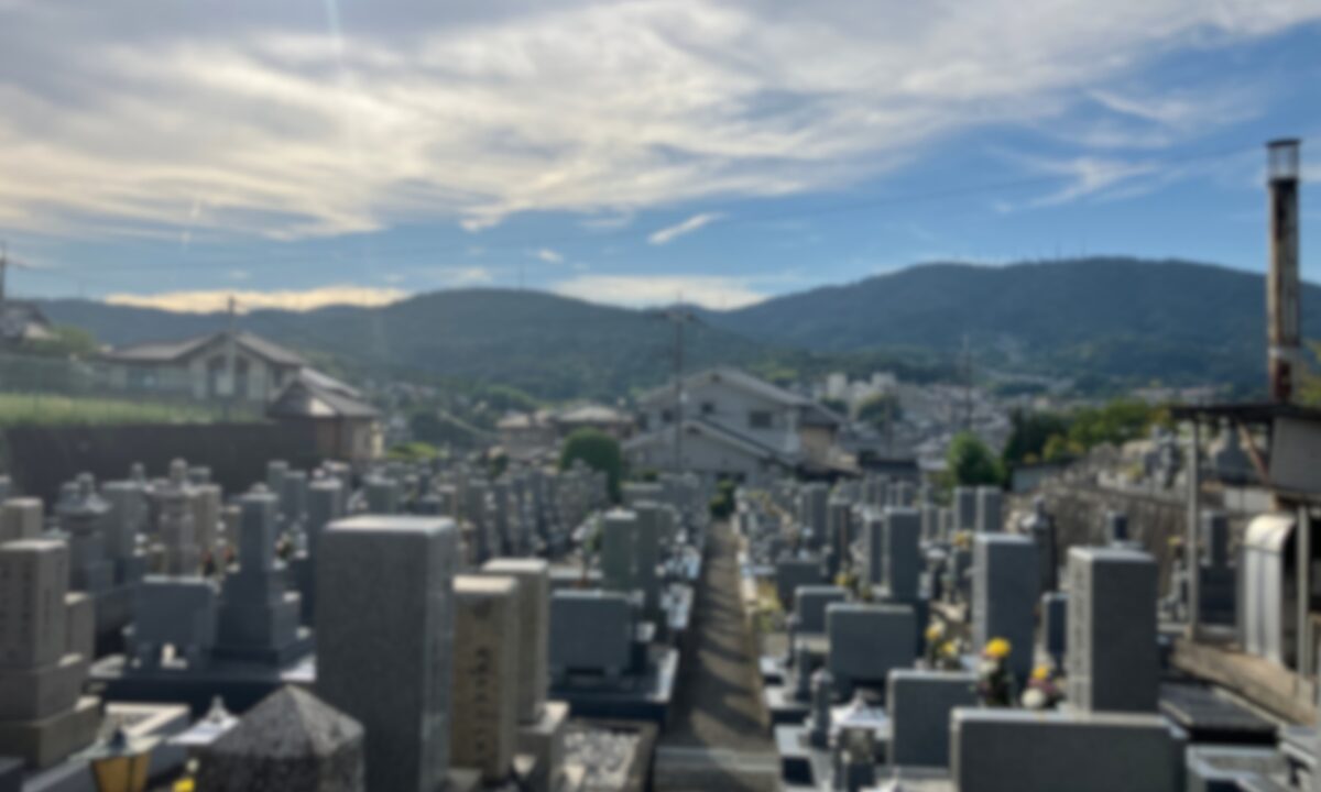 萩の台墓地(生駒市)納骨手伝い 大阪石材