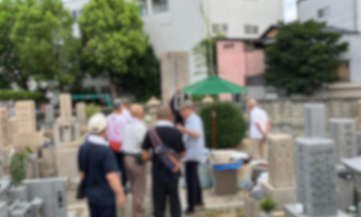 大今里墓地(大阪市東成区)墓地法要 大阪石材