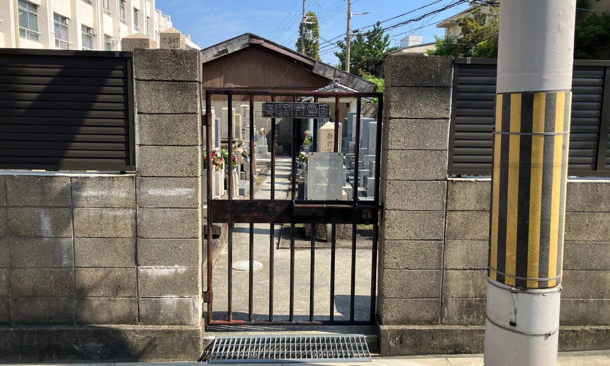 別所霊園(大阪市旭区)戒名彫刻 大阪石材