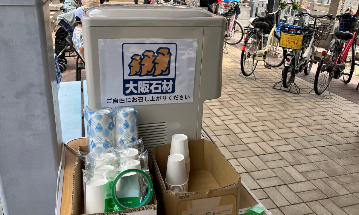 高倉墓地(東大阪市)お盆法要の受付 大阪石材