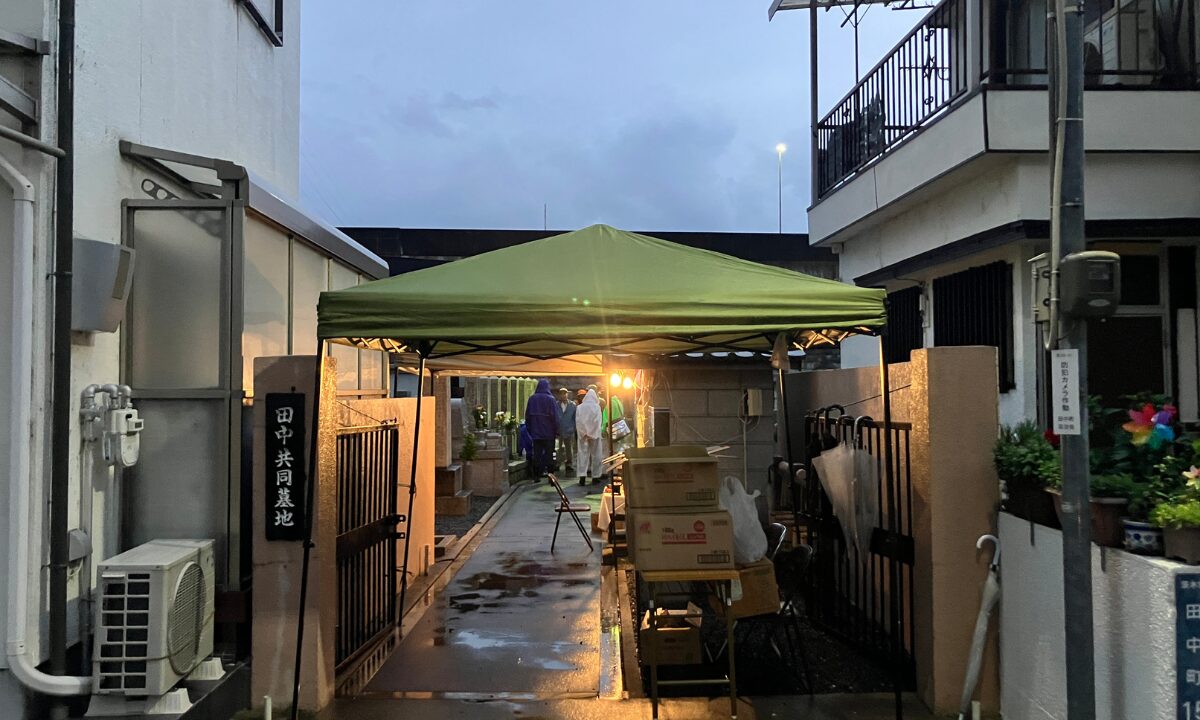 田中共同墓地（茨木市）施餓鬼法要　大阪石材