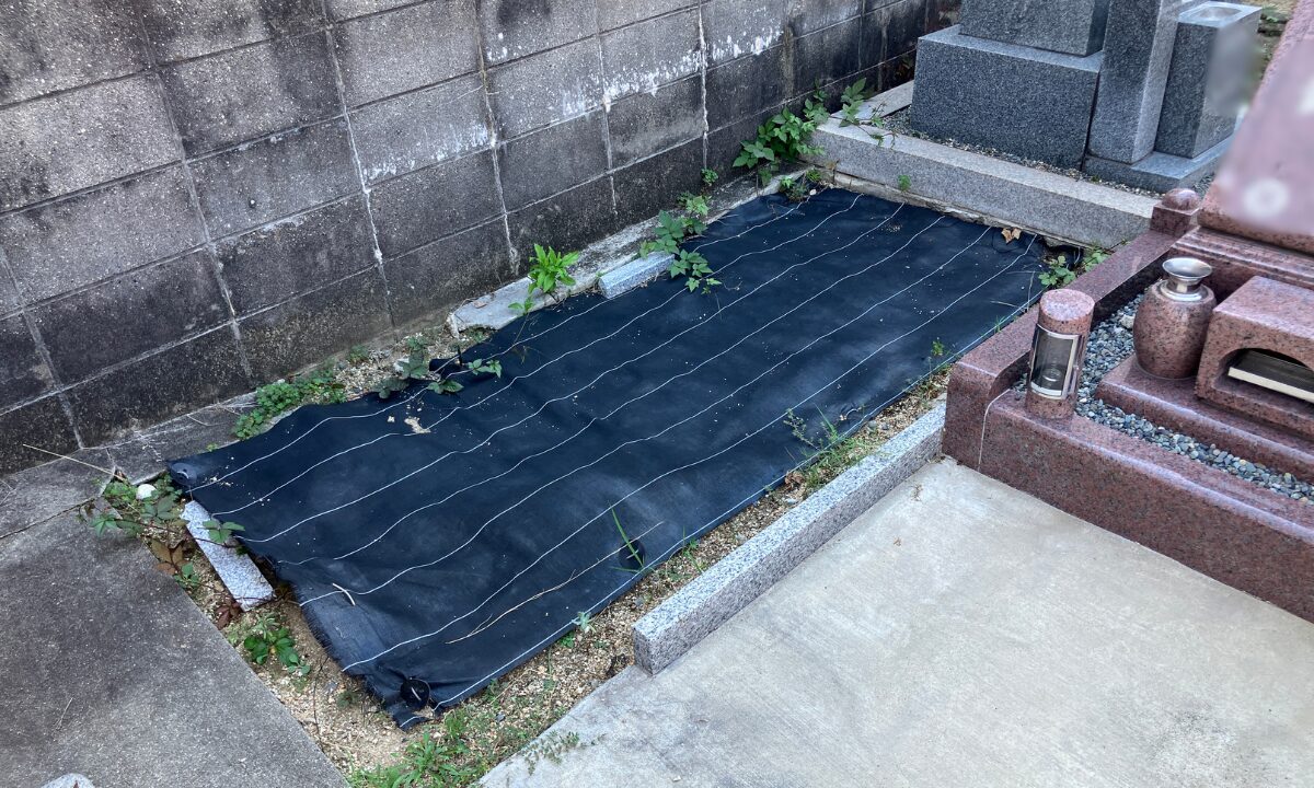 荒川・永和両地区墓地(東大阪市)墓地案内の申し込み 大阪石材