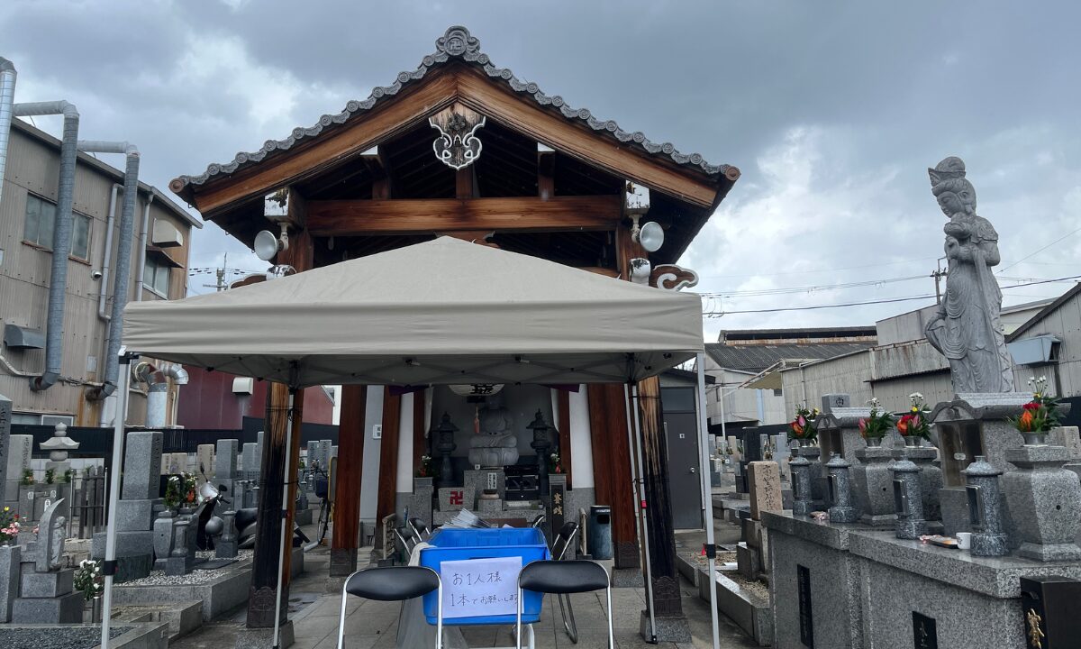 若江南墓地(東大阪市)お盆のお手伝い 大阪石材