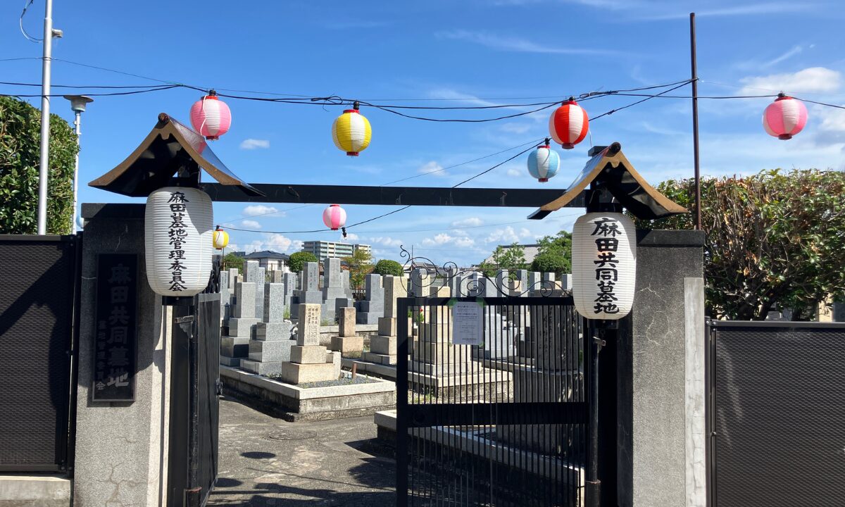 麻田共同墓地(豊中市)戒名彫刻 大阪石材