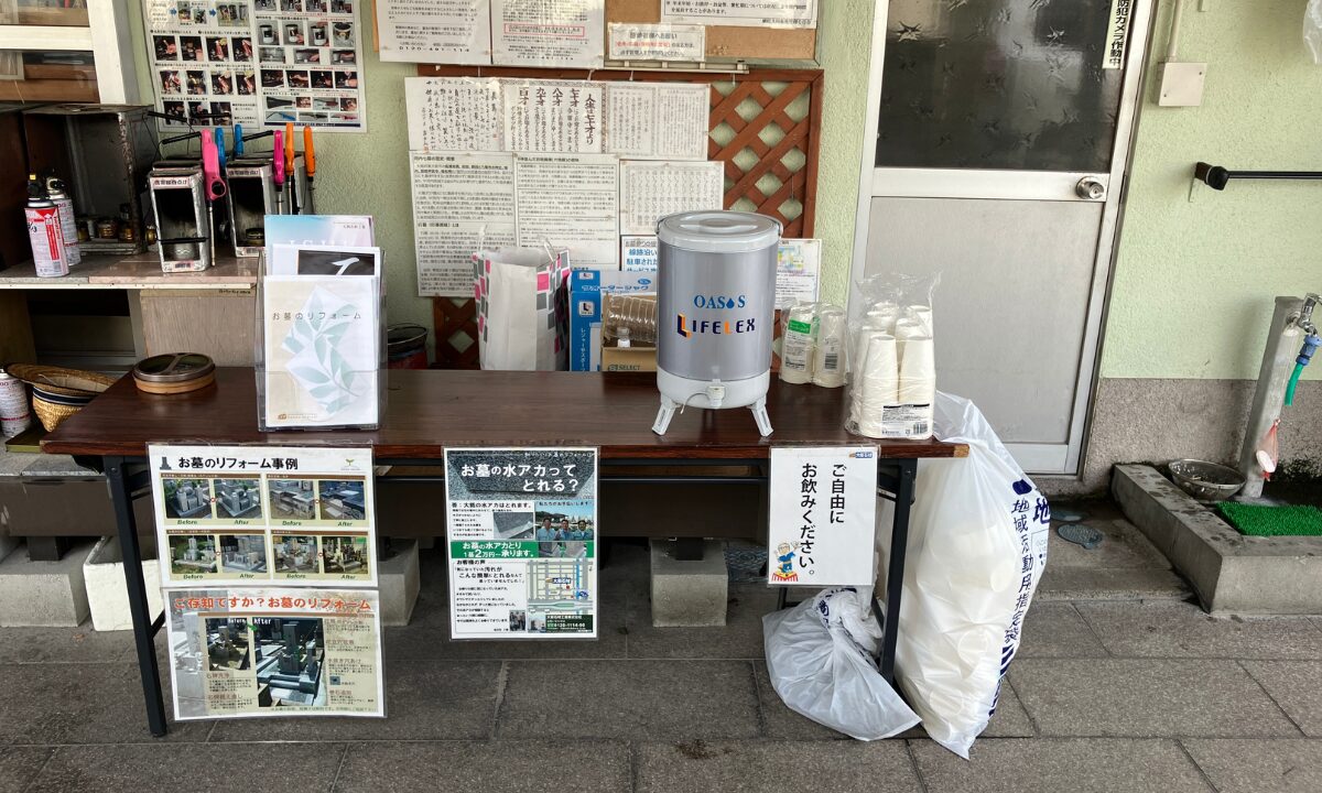 植松共同墓地（八尾市）お盆の相談窓口　大阪石材