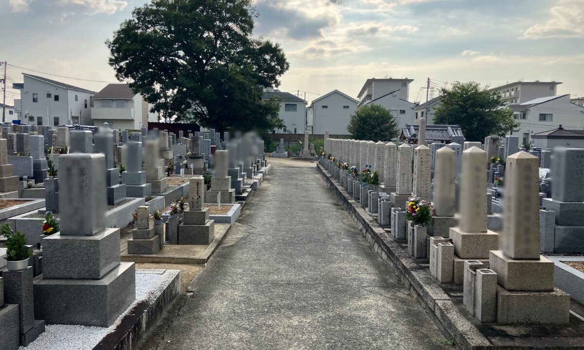 善根寺墓地(東大阪市)お墓じまい 大阪石材