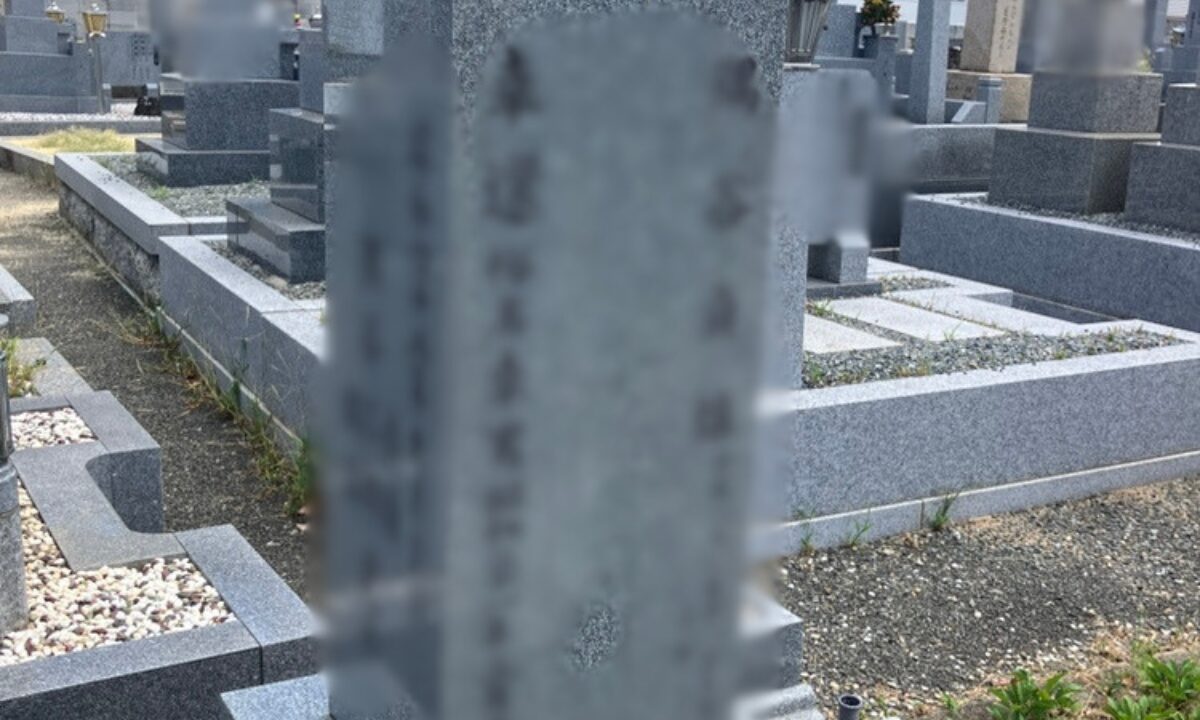 野尻墓地(堺市東区)お墓のリフォーム 大阪石材