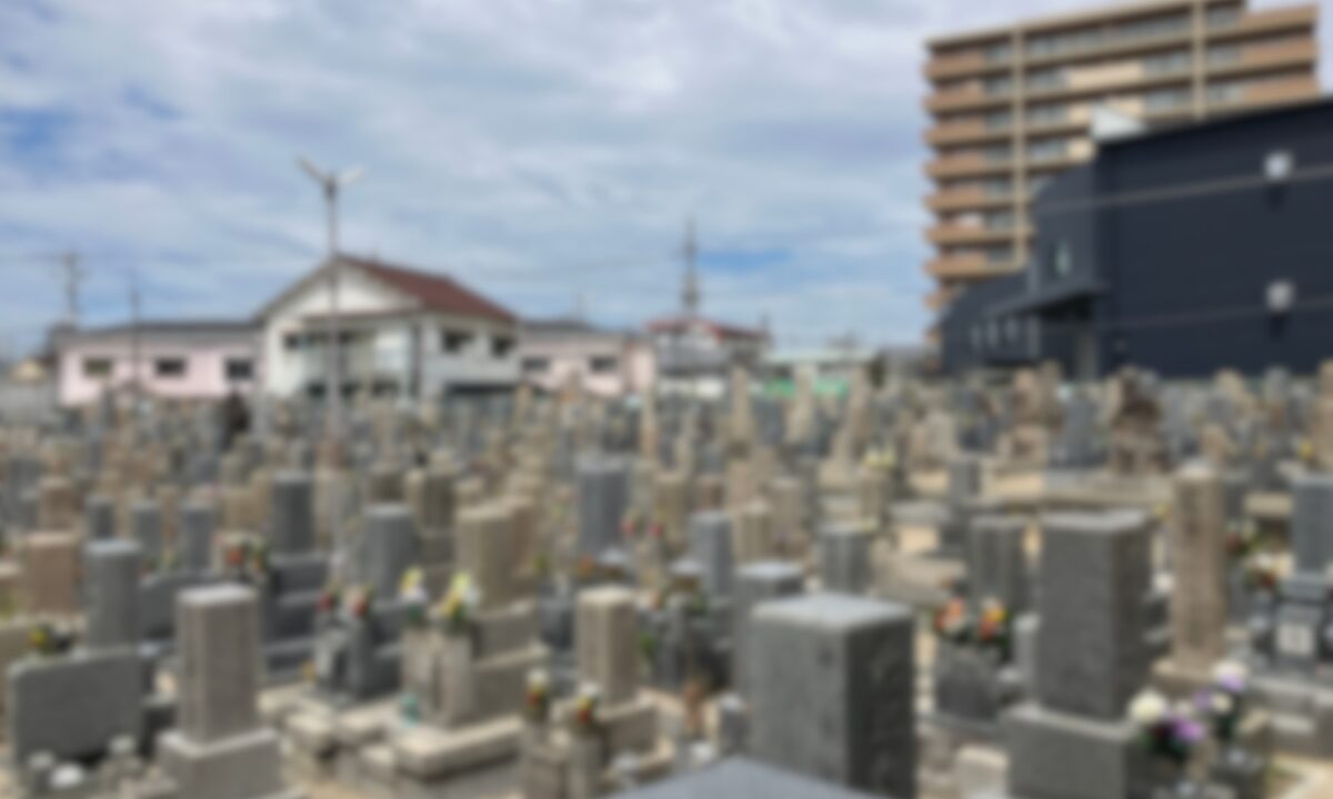 高倉墓地(東大阪市)お盆法要の受付 大阪石材