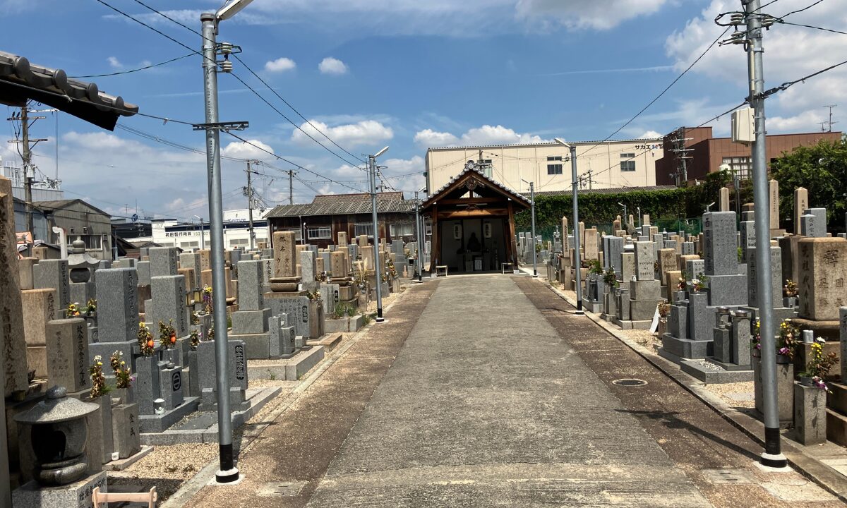 高井田墓地（東大阪市）お墓じまい　大阪石材工業