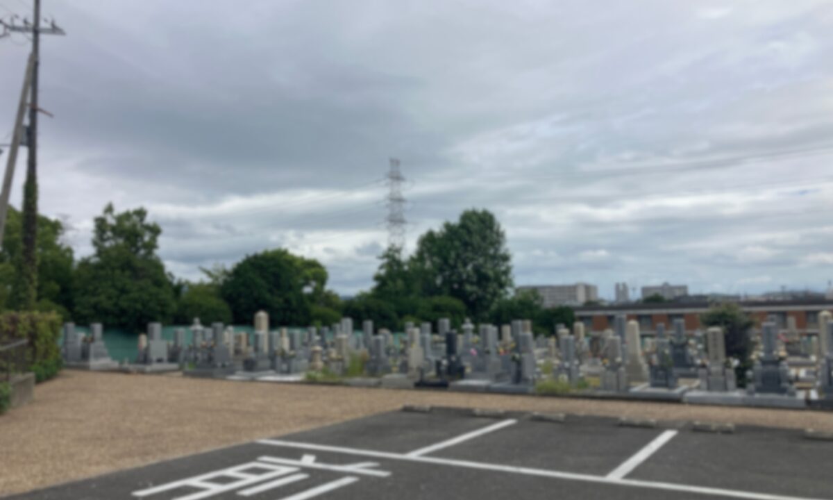 泉大津市公園墓地(板原公園墓地)空き区画のご案内 大阪石材