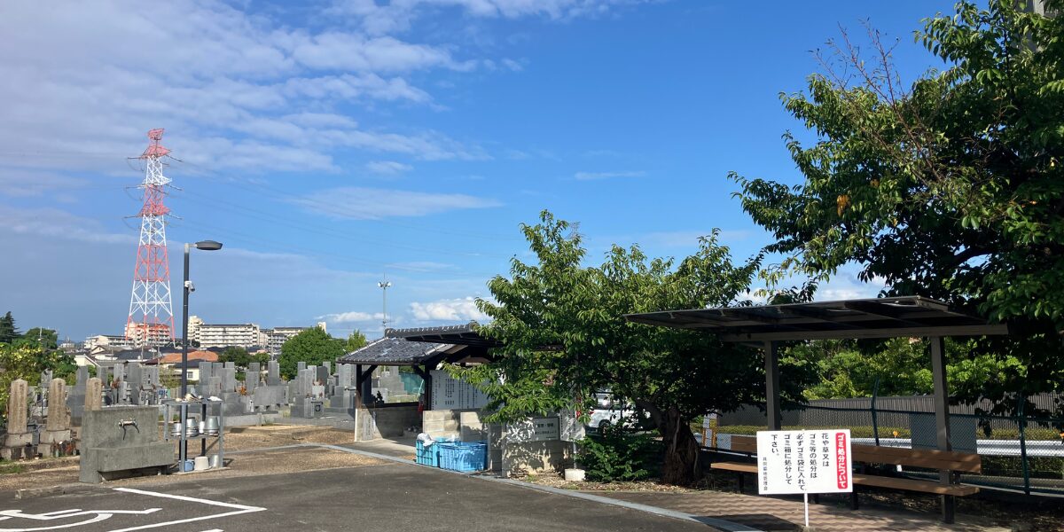 車塚共同墓地（枚方市）霊標の追加　大阪石材枚方店