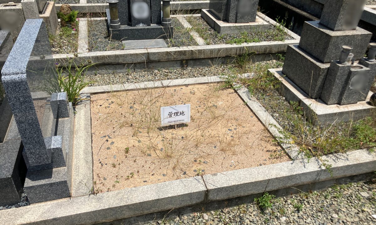 麻田共同墓地(豊中市)空き区画のご案内 大阪石材