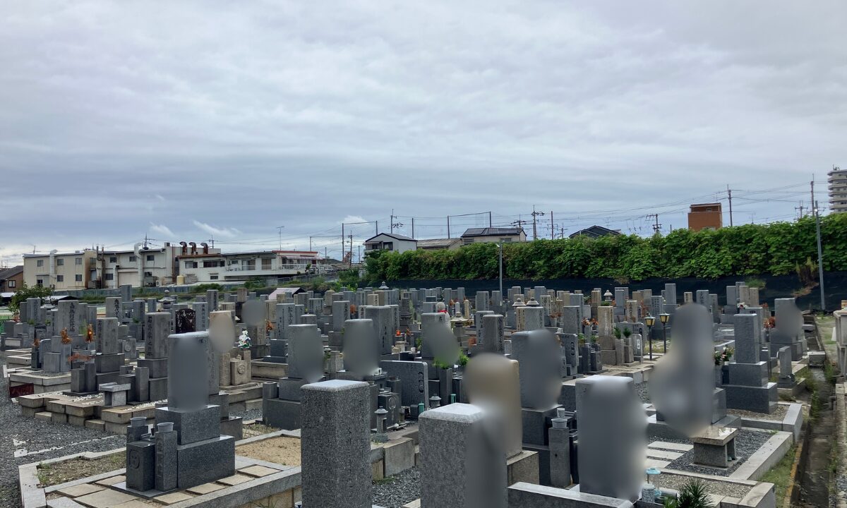 植附・芝墓地(東大阪市)お墓じまい 大阪石材
