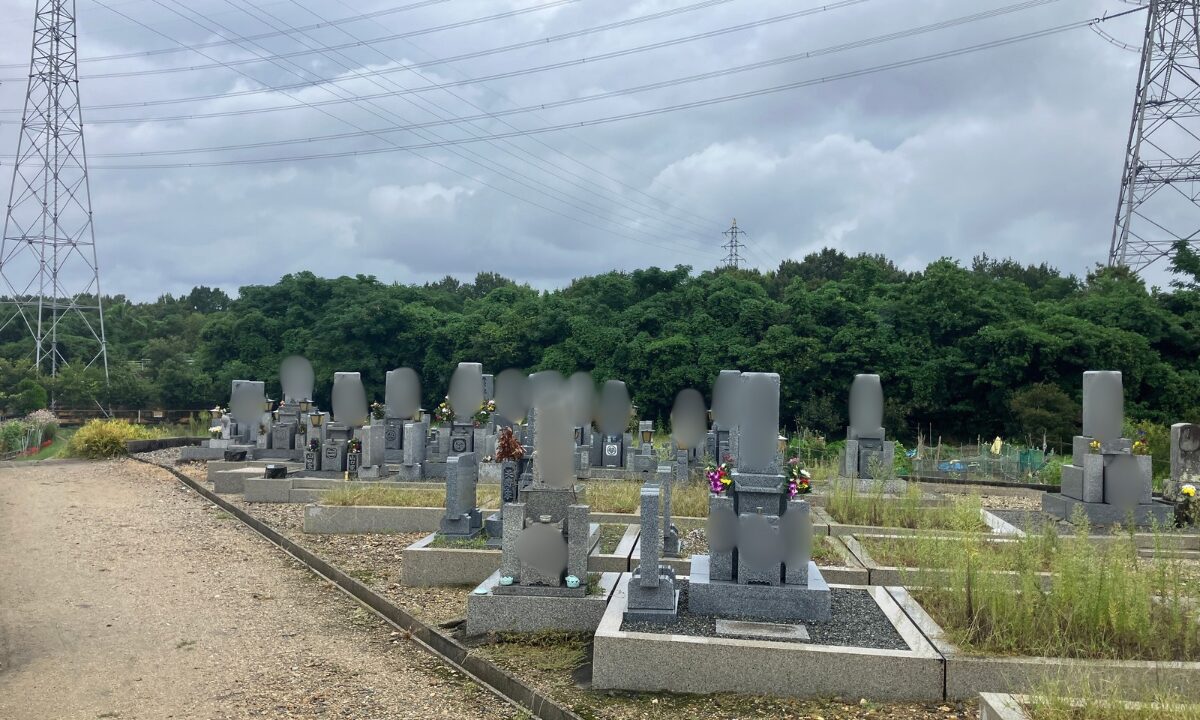 AIに聞いて問い合わせ】大峰・野村共同墓地（枚方市）にて「お墓じまい