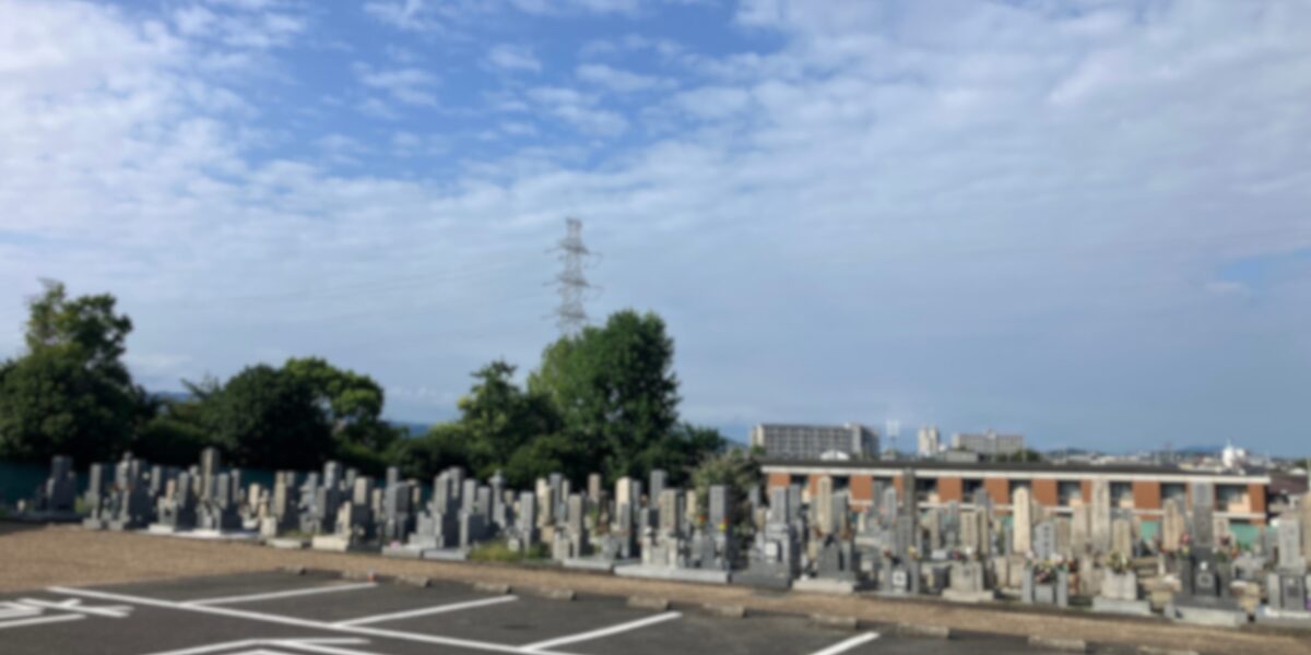 車塚共同墓地（枚方市）霊標の追加　大阪石材枚方店