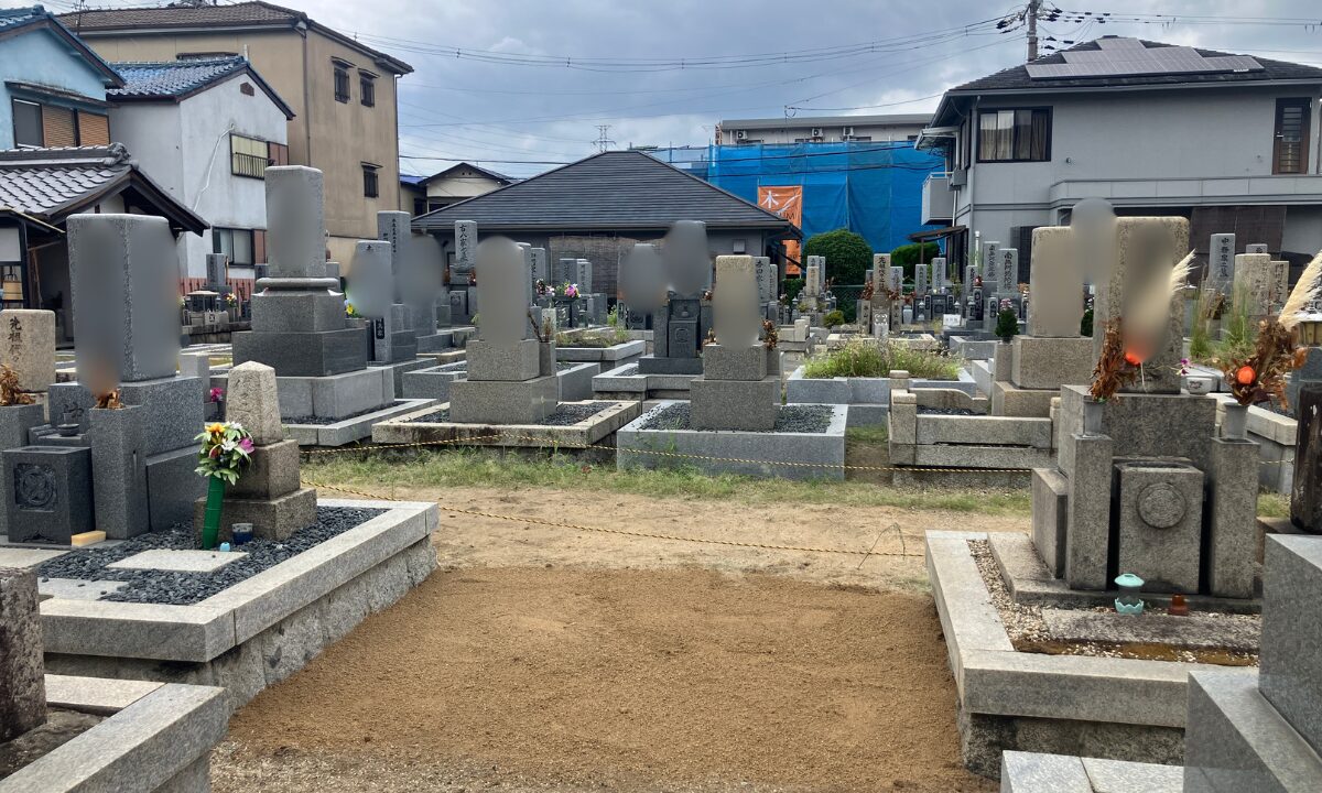 大塚町墓地（高槻市）お墓じまい　大阪石材