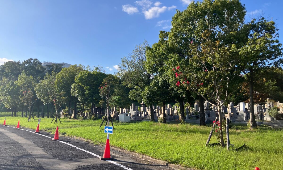 大阪市設服部霊園（豊中市）減草施工　大阪石材
