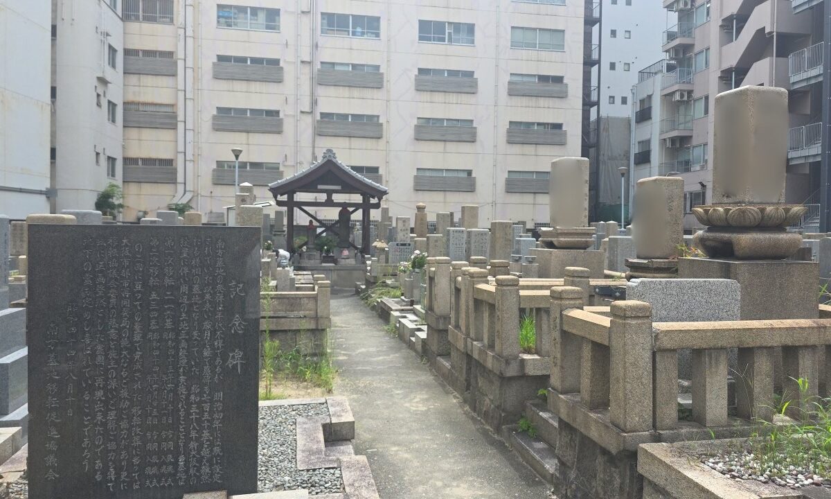 南方霊園(大阪市淀川区)秋のお彼岸 大阪石材