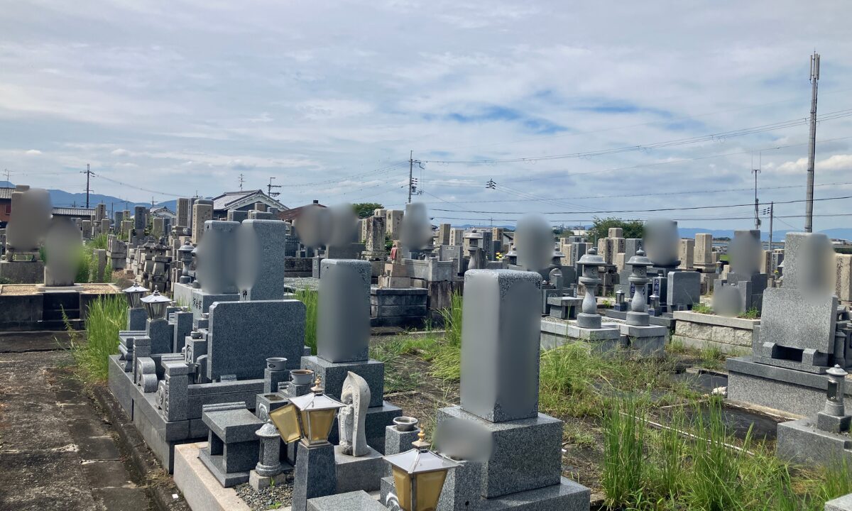 大久保町墓地(橿原市)お墓じまい 大阪石材