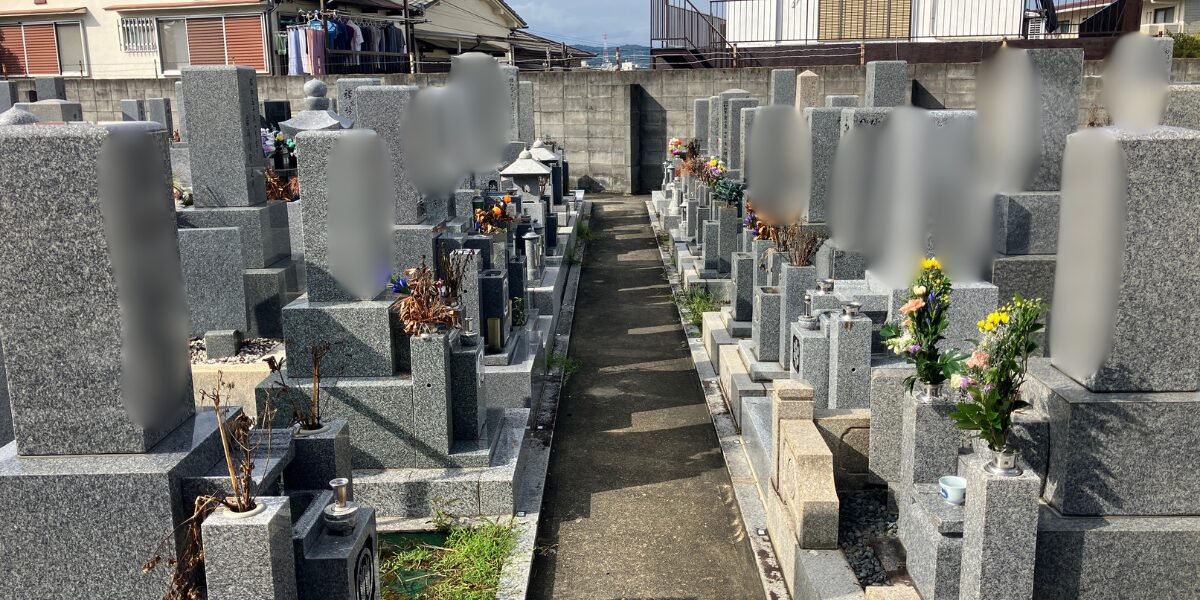 宇山霊園(枚方市)お墓の確認 大阪石材
