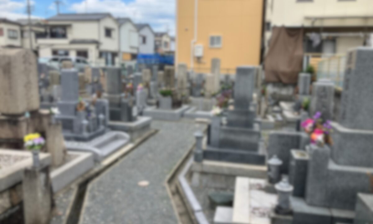 鳥飼西墓地（摂津市）お墓のリフォーム　大阪石材